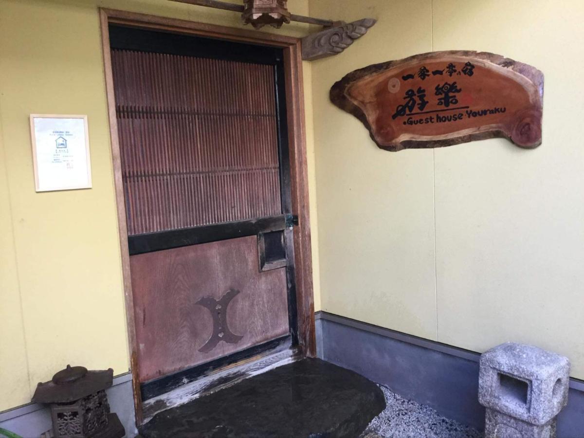 一客一亭の宿 遊楽 Satsumasendai Esterno foto