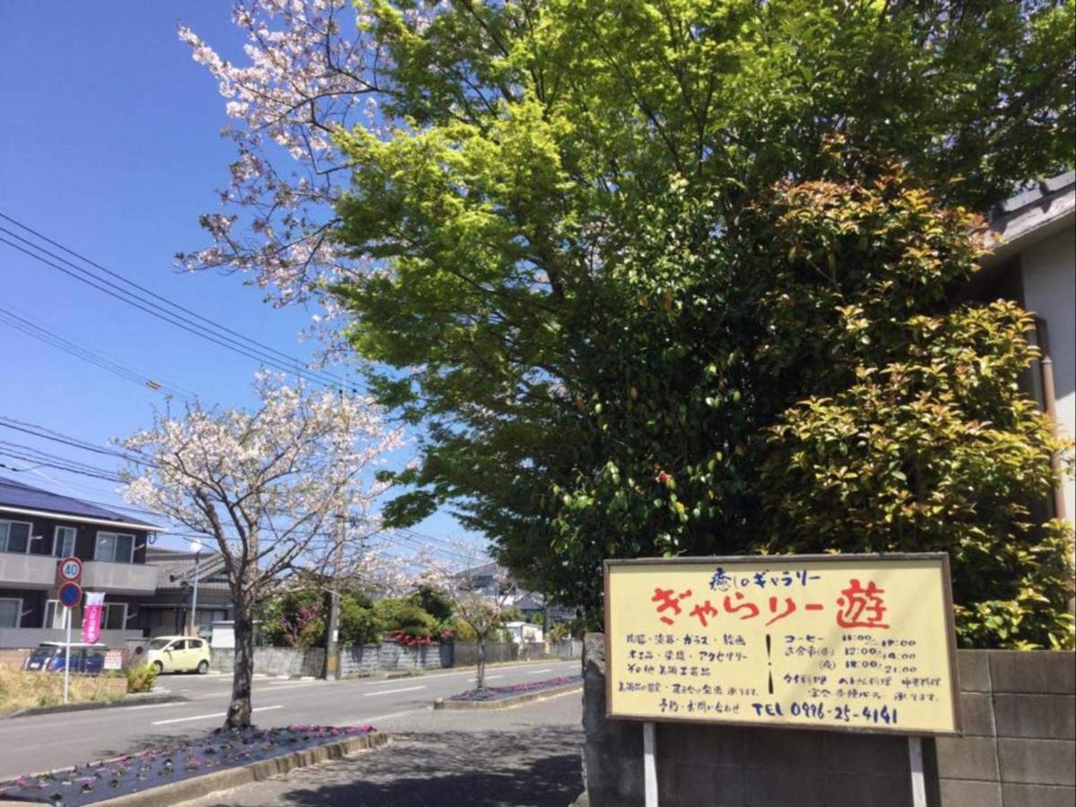 一客一亭の宿 遊楽 Satsumasendai Esterno foto