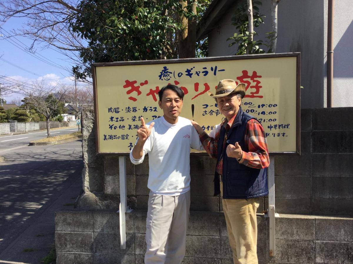 一客一亭の宿 遊楽 Satsumasendai Esterno foto